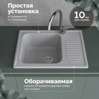 Мойка кухонная Domaci Болонья М-15-005 серая Мойка кухонная Domaci Болонья М-15-005 серая