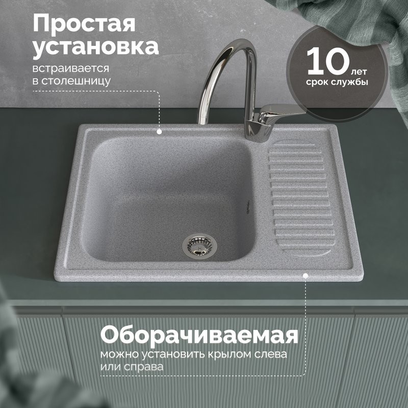 Мойка кухонная Domaci Болонья М-15-005 серая