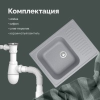 Мойка кухонная Domaci Болонья М-15-005 серая Мойка кухонная Domaci Болонья М-15-005 серая