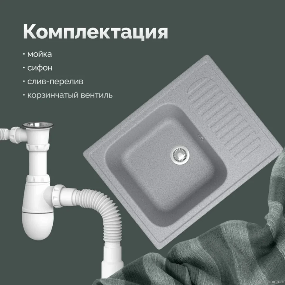 Мойка кухонная Domaci Болонья М-15-005 серая