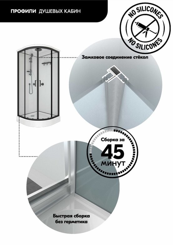 Душевая кабина Triton Прайм Блэк Вельвет Щ0000076117 90х90 А