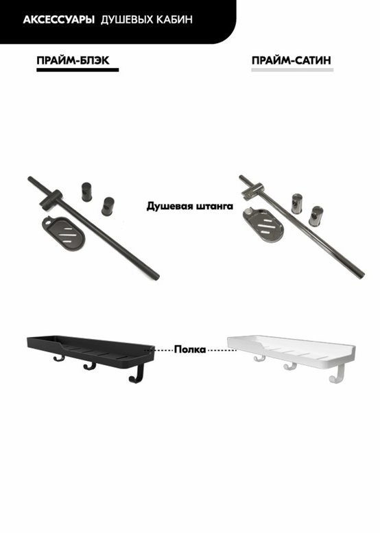 Душевая кабина Triton Прайм Блэк Вельвет Щ0000076117 90х90 А