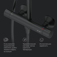 Душевая стойка AM.PM Like F0780422 черная