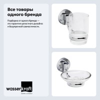 Набор Стакан Wasserkraft Rhein K-6228 + Мыльница K-6229