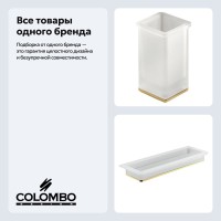 Набор Стакан Colombo Design Lulu B6241.gold + Мыльница B6242.gold