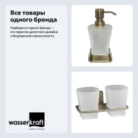 Набор Стакан Wasserkraft Exter K-5228D + Дозатор K-5599 Набор Стакан Wasserkraft Exter K-5228D + Дозатор K-5599