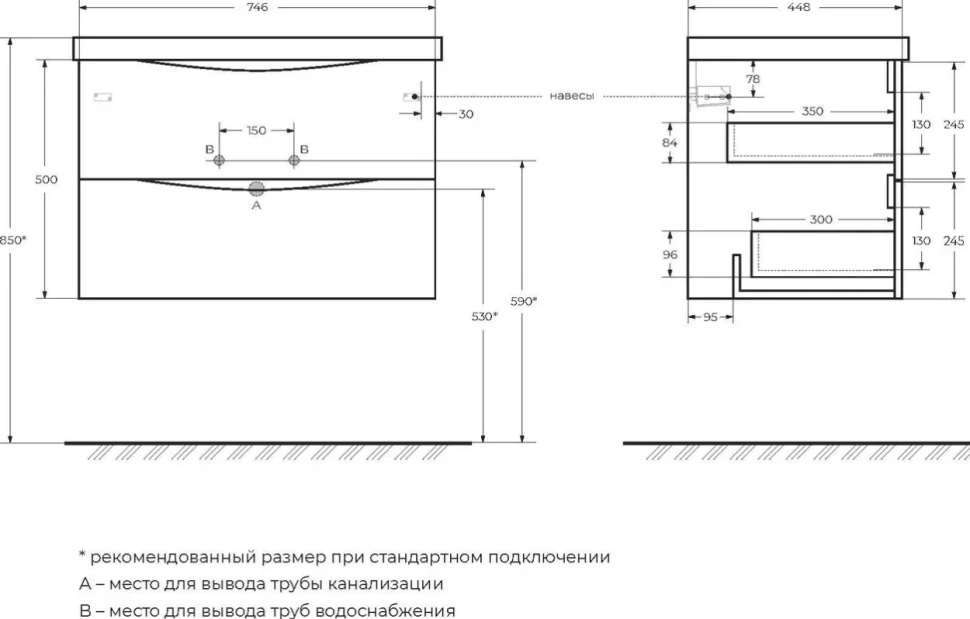 Тумба под раковину BelBagno Marino 75 bianco lucido