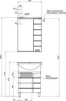 Тумба под раковину Aquanet Доминика 60 белая