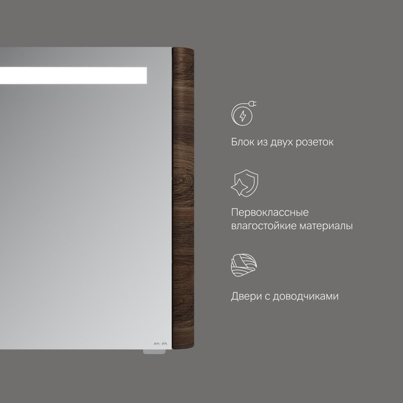 Зеркало-шкаф AM.PM Sensation 80 R орех