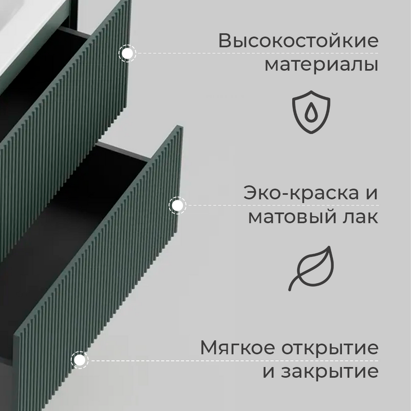 Тумба с раковиной La Fenice Terra Twin 80 подвесная, grigio, раковина Slim Line 80 см