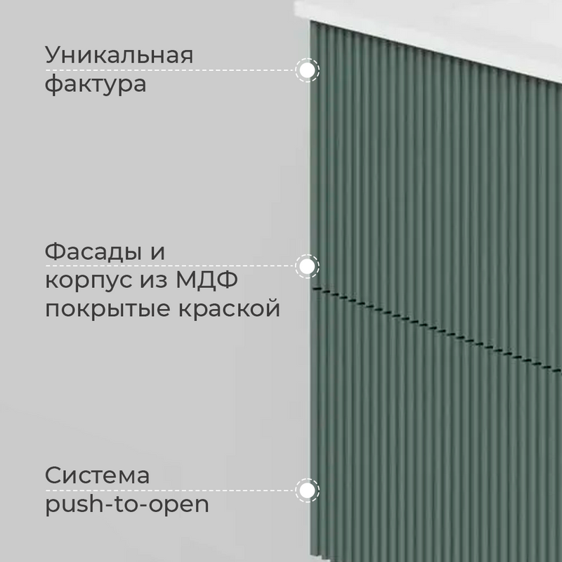 Тумба с раковиной La Fenice Terra Twin 80 подвесная, grigio, раковина Slim Line 80 см