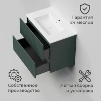 Тумба с раковиной La Fenice Terra Twin 80 подвесная, grigio, раковина Slim Line 80 см