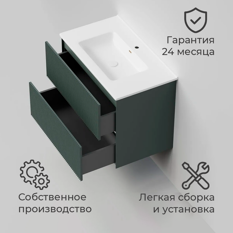 Тумба с раковиной La Fenice Terra Twin 80 подвесная, grigio, раковина Slim Line 80 см
