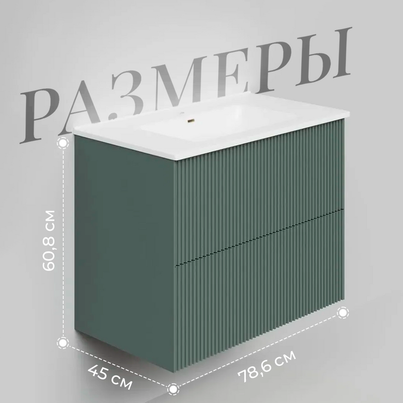 Тумба с раковиной La Fenice Terra Twin 80 подвесная, grigio, раковина Slim Line 80 см