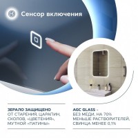 Зеркало в ванную с подсветкой Teymi Solli Oreol 80х70 LED сенсор T20226S