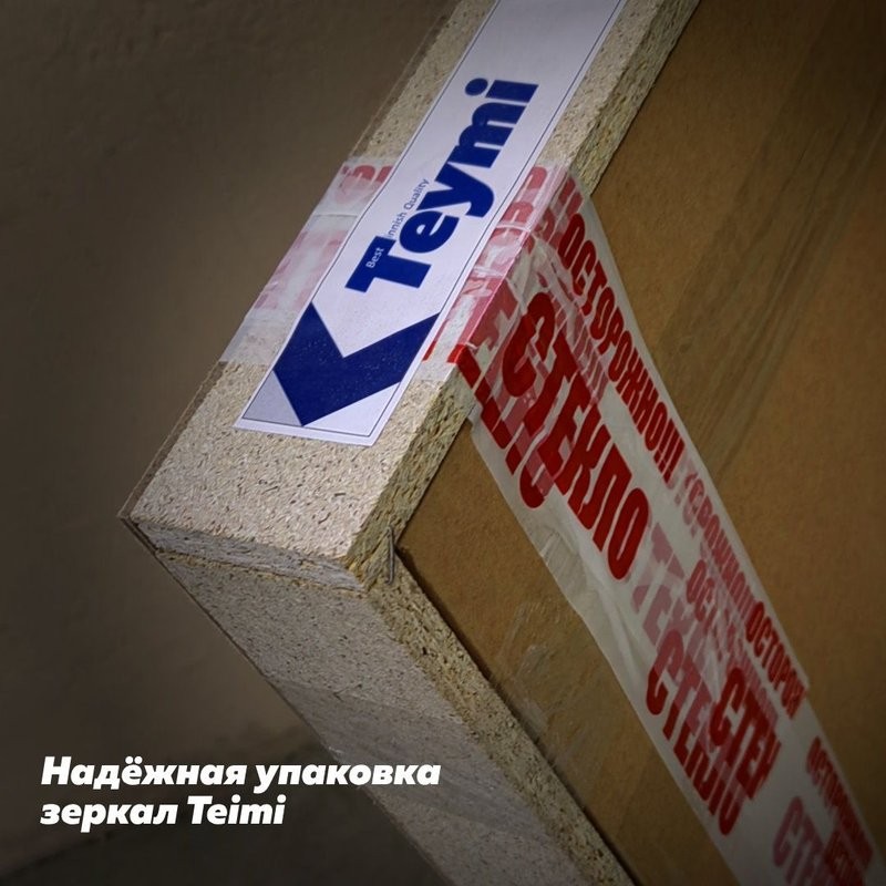 Зеркало в ванную с подсветкой Teymi Solli Oreol 80х70 LED сенсор T20226S