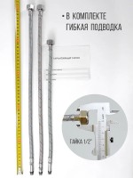 Смеситель для кухни D-lin D159317 с гибким изливом, хром, черный