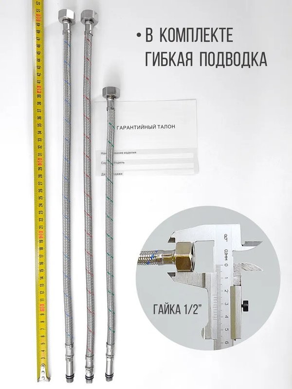 Смеситель для кухни D-lin D159317 с гибким изливом, хром, черный