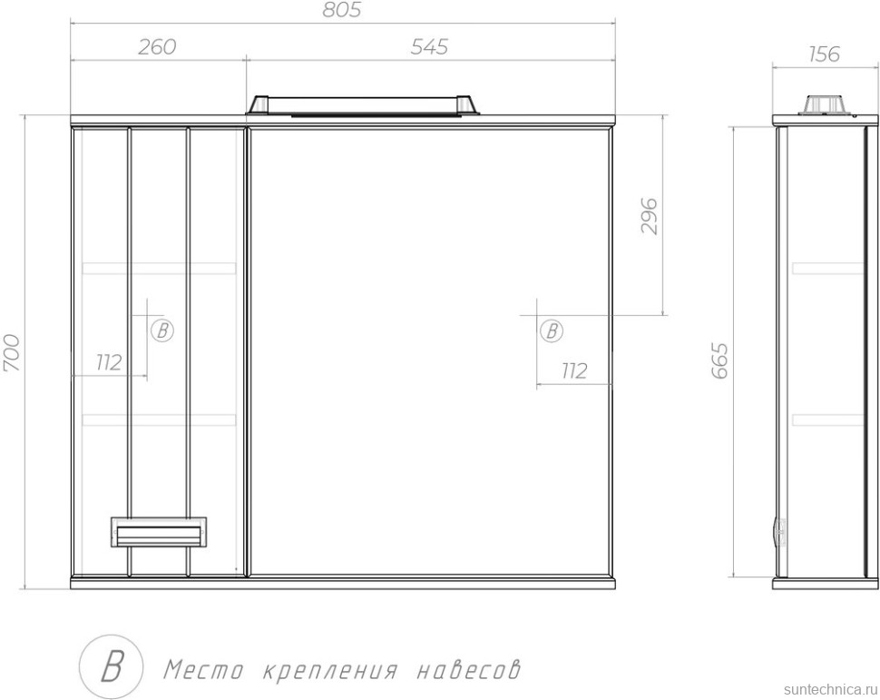 Зеркало Vigo Diana L 80