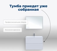 Тумба под раковину без столешницы Aquanet Терра 90 подвесная, белая матовая