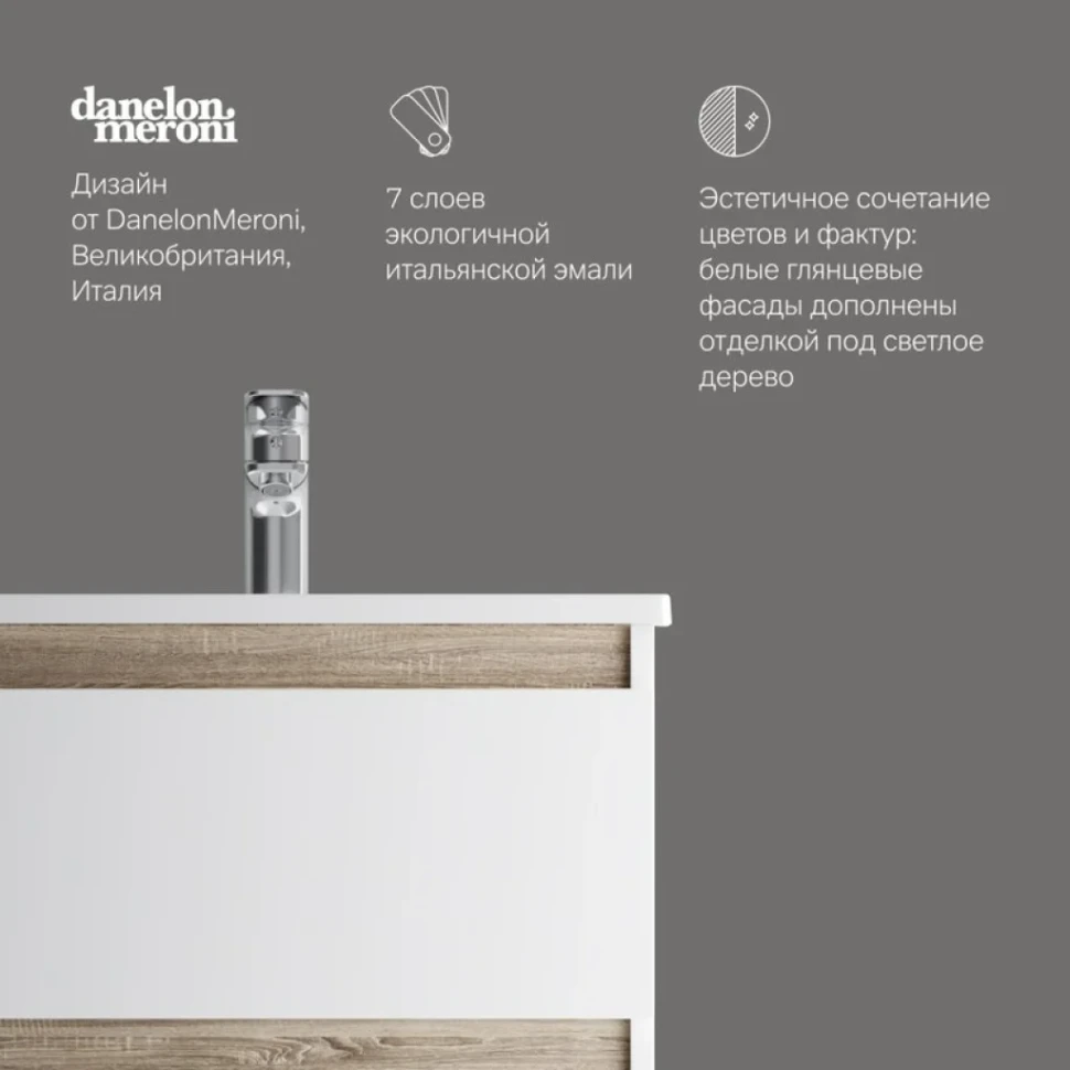 Мебель для ванной комнаты AM.PM X-Joy 55 подвесная, белый глянец