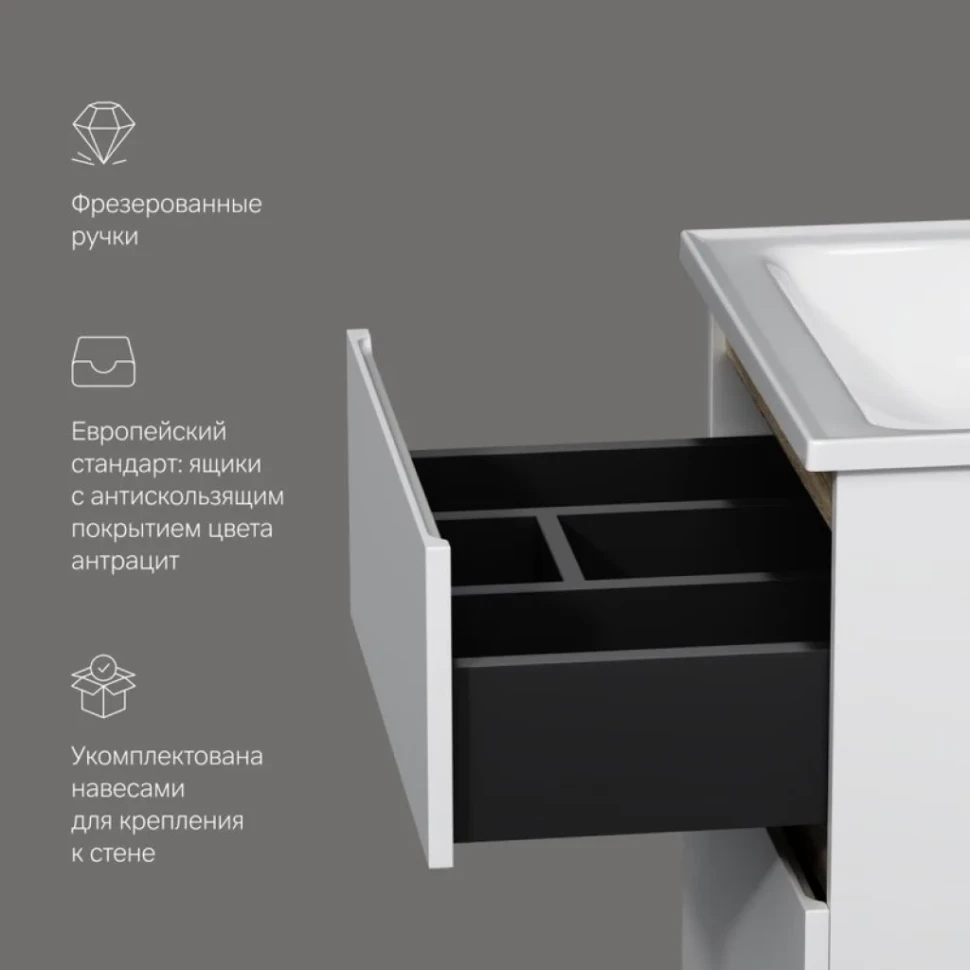 Мебель для ванной комнаты AM.PM X-Joy 55 подвесная, белый глянец