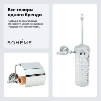 Набор Держатель Boheme Brillante 10430 + Ершик 10443 Набор Держатель Boheme Brillante 10430 + Ершик 10443