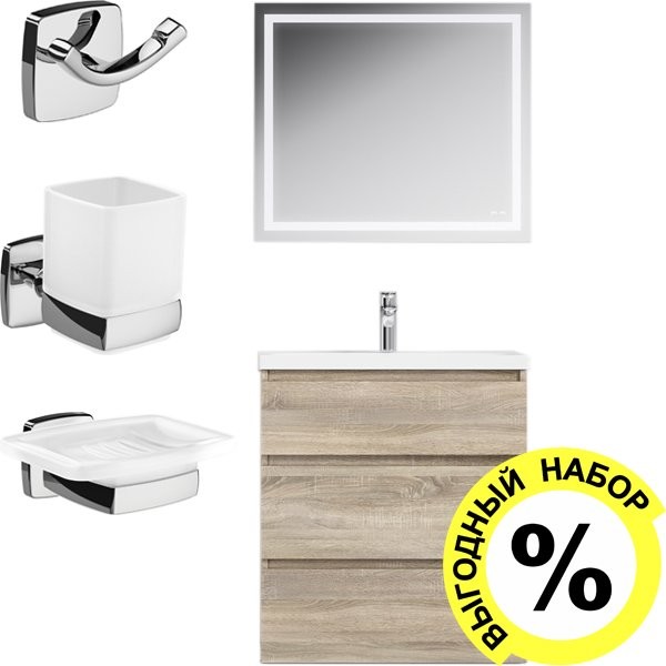 Мебель для ванной комнаты AM.PM Gem S Gem S 75 напольная, светлый дуб + F90A02100 + A9034200 + A9034300 + A9035600