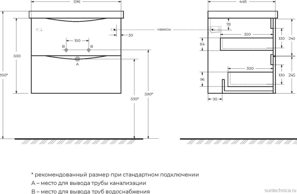 Тумба под раковину BelBagno Marino 60 nero lucido