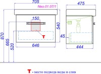 Тумба с раковиной Aqwella Neo 70 подвесная