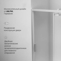 Душевая дверь в нишу AM.PM Gem Solo W90G-120-1-195MM 120 см