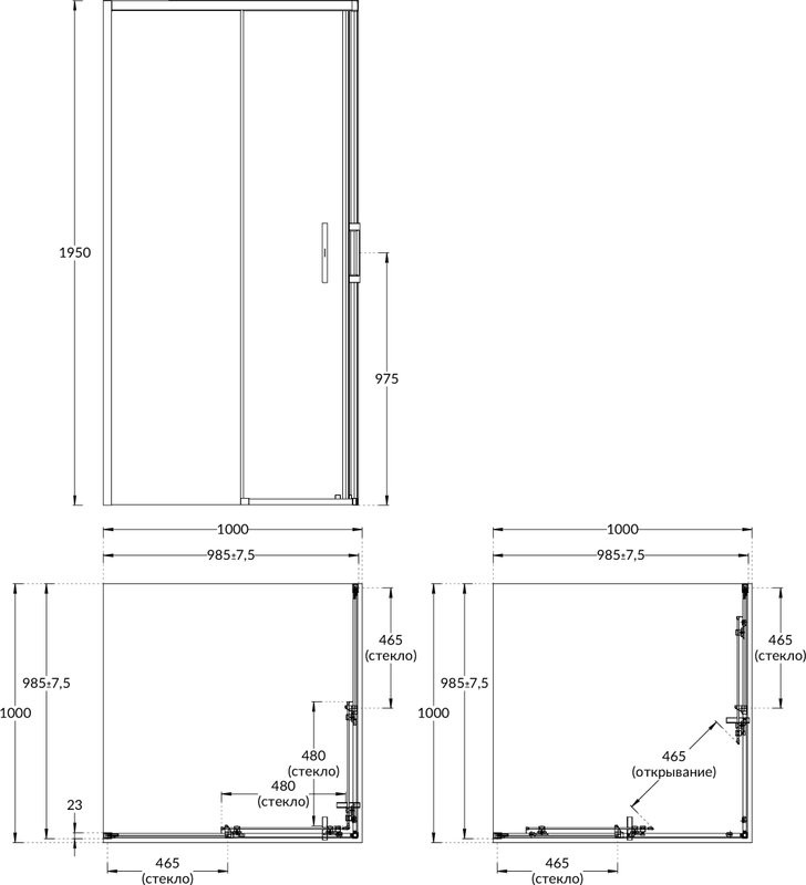 Душевой уголок KERAMA MARAZZI Vetro 100х100 см, раздвижная дверь, 2 секции двери, профиль хром