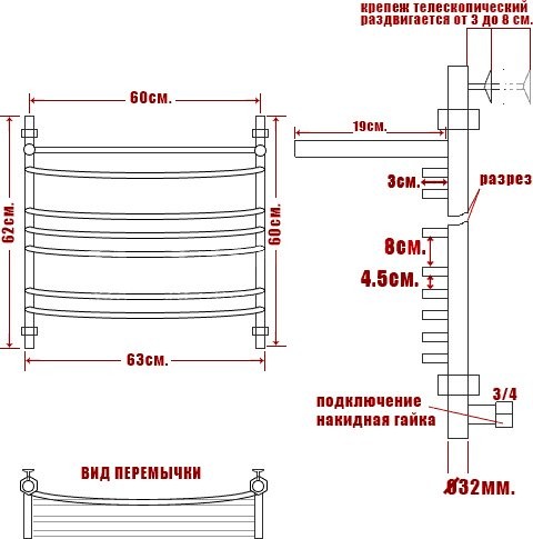 Полотенцесушитель водяной Ника Arc ЛД г2 ВП 60/60 с полкой