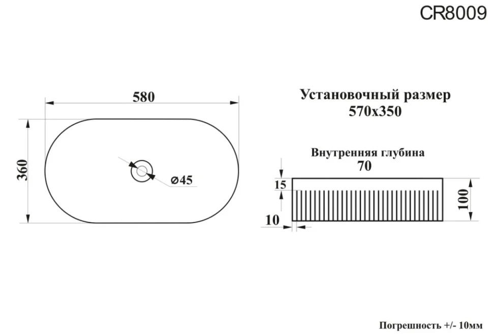 Накладная раковина Ceruttispa CR8009 58 глянцевая белая, овальная