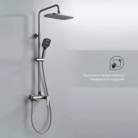 Душевая стойка Splenka S06 S06.24.09 графит