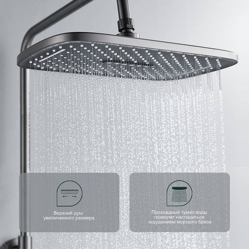 Душевая стойка Splenka S06 S06.24.09 графит