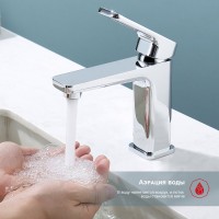 Смеситель для раковины Raglo R51.10, хром Смеситель для раковины Raglo R51.10, хром