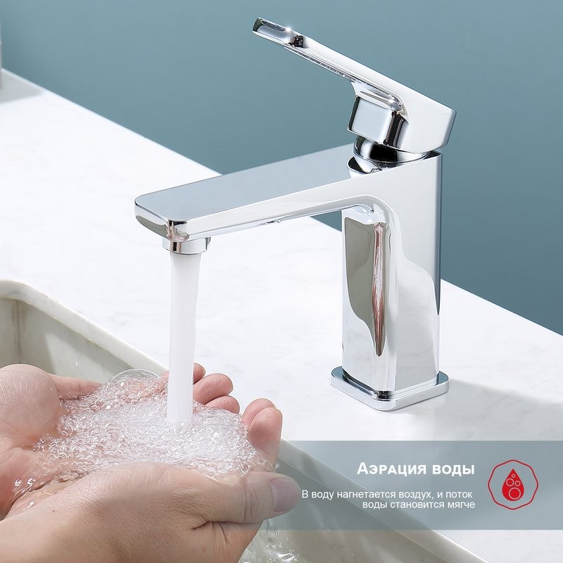 Смеситель для раковины Raglo R51.10, хром