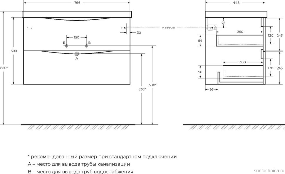 Тумба с раковиной BelBagno Marino 80 rovere grigio