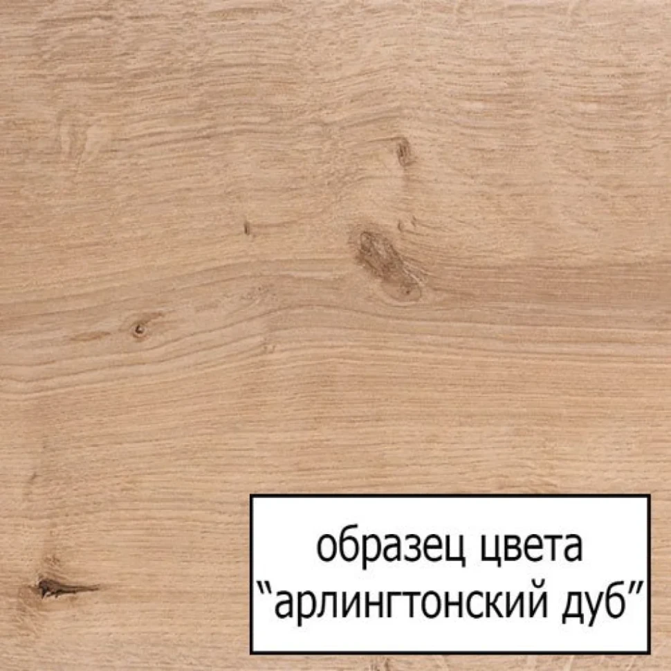Тумба с раковиной Jacob Delafon Rythmik Rythmik 100 3 ящика арлингтонский дуб