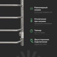 Полотенцесушитель электрический EWRIKA Сафо FT 80х50, с полкой, хром