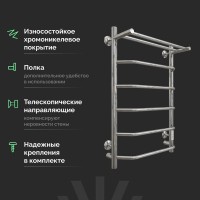 Полотенцесушитель электрический EWRIKA Сафо FT 80х50, с полкой, хром