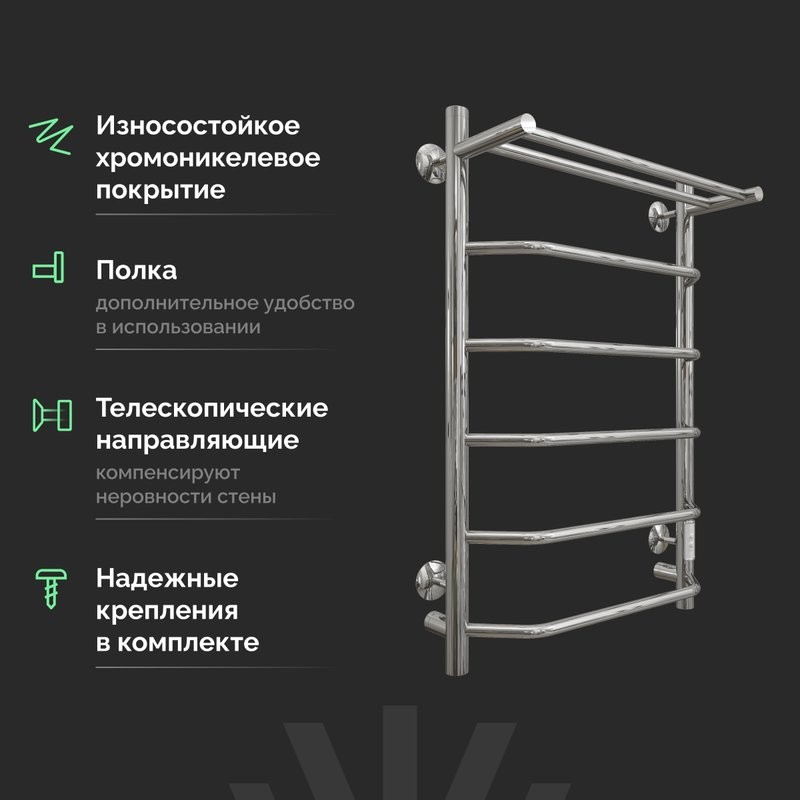 Полотенцесушитель электрический EWRIKA Сафо FT 80х50, с полкой, хром