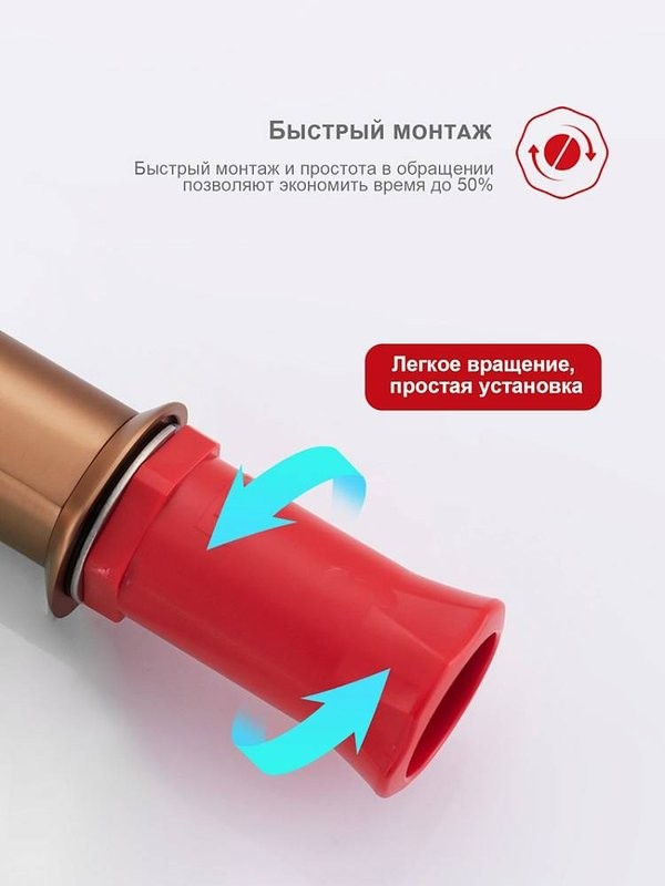 Смеситель для раковины Raglo R07.10.33 медь