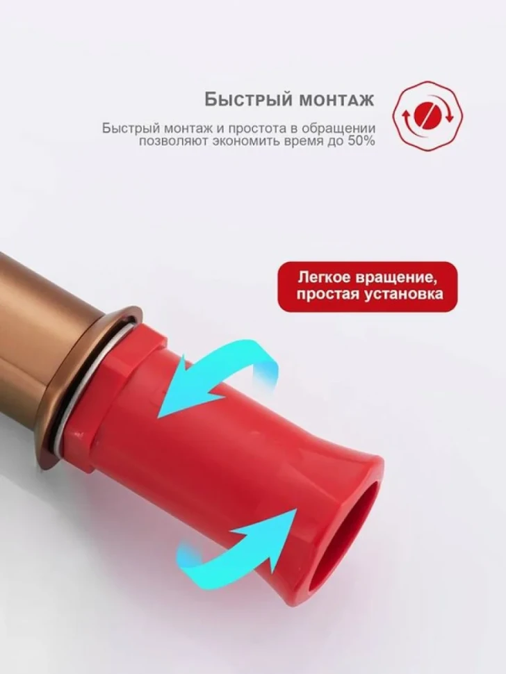 Смеситель для раковины Raglo R07.10.33 медь