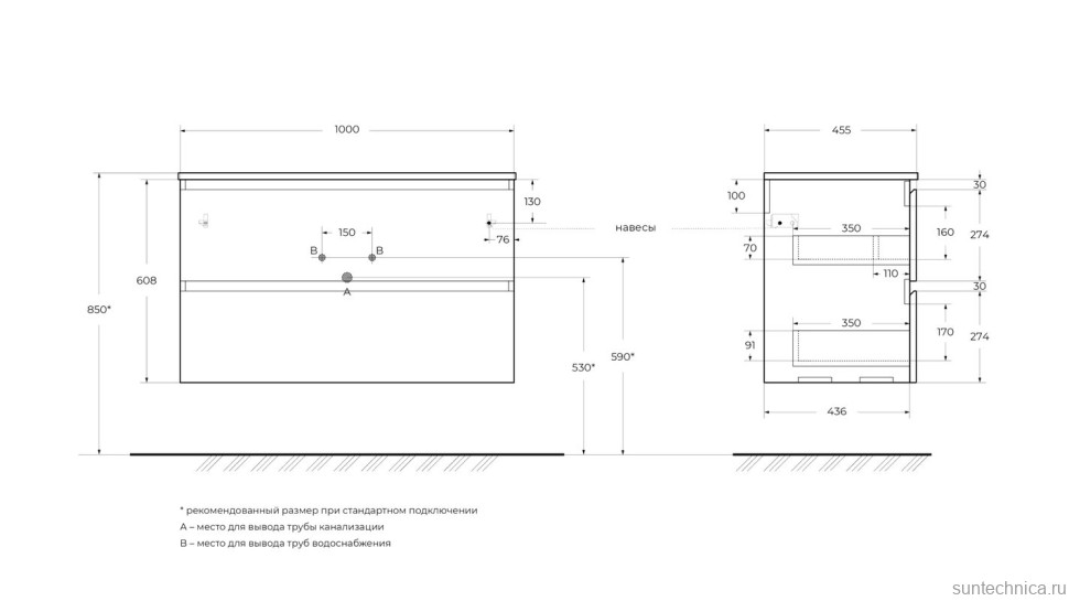 Мебель для ванной комнаты BelBagno Uno 100 подвесная, 2 ящика, матовая бежевая
