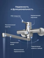 Смеситель с длинным изливом для ванны STWORKI Киркенес S45115S сталь