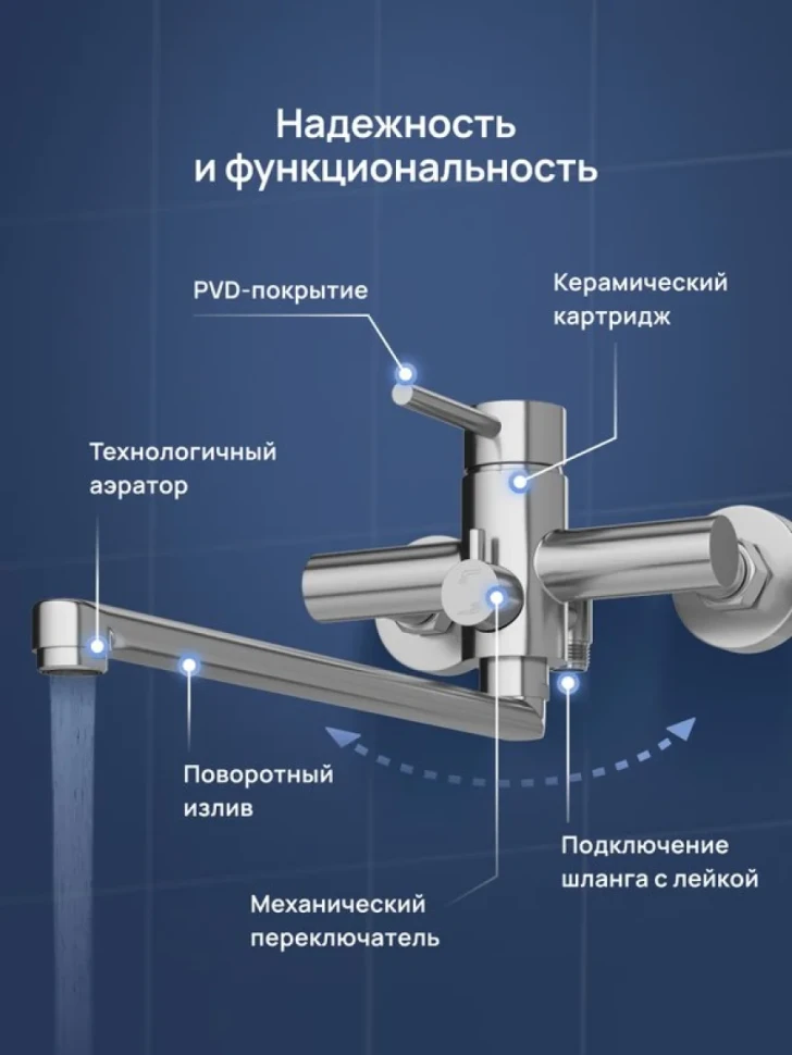Смеситель с длинным изливом для ванны STWORKI Киркенес S45115S сталь