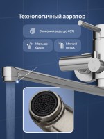 Смеситель с длинным изливом для ванны STWORKI Киркенес S45115S сталь