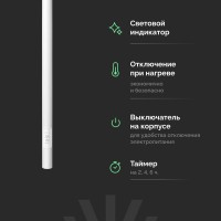 Полотенцесушитель электрический EWRIKA Пенелопа K1 160, белый
